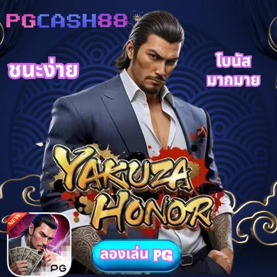 เว็บปั่นสล็อตฟรี